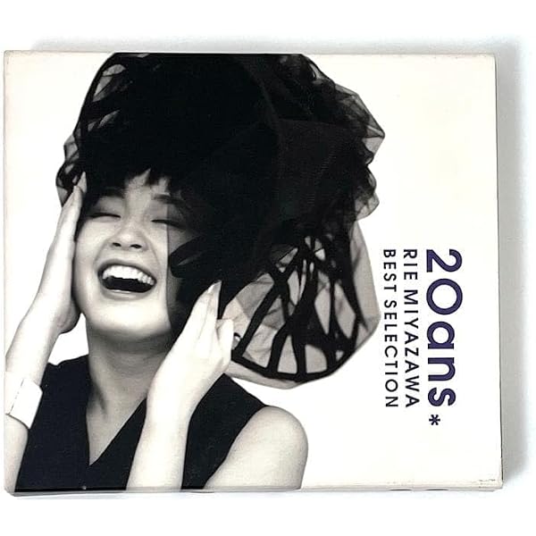 Amazon.co.jp: GOLDEN J-POP/THE BEST 宮沢りえ: ミュージック